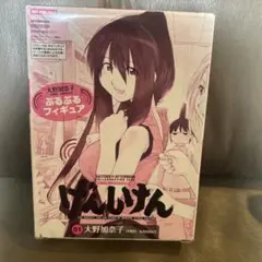 げんしけん 大野加奈子 フィギュア 未開封