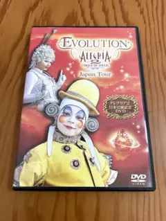 evolution alegria 2 アレグリア2 日本公演記念DVD