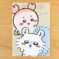 N264 【同梱140円】 ちいかわ クリアファイル モモンガ & 古本屋