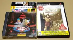 グラディエーター PS1 PS2 2点セット