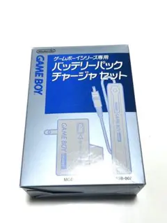 ゲームボーイポケット専用　バッテリーパックチャージャセット