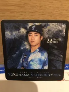 横浜DeNAベイスターズ 2025 スターナイト 入江大生　コースター