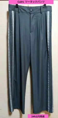 Item thumbnail for item 3fc86144-4420-4832-9516-489a5f35c7c5