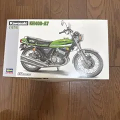 KH400プラモデル制作依頼用 フィギュアは付きません。 カワサキ KH400-A7 | 株式会社 ハセガワ