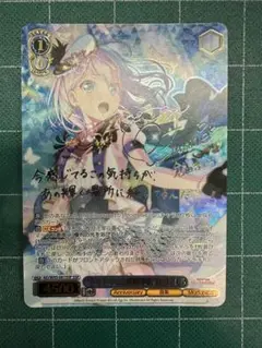 ヴァイスシュヴァルツ ドキドキのお嬢様学校 倉田ましろ ssp サイン　英語版 2025年最新】倉田ましろ sspの人気アイテム - メルカリ