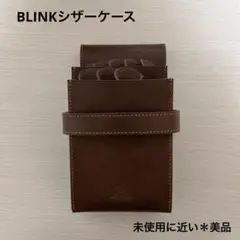 BLINKシザーケース(8丁用)