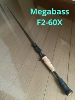 メガバス デストロイヤー フェイズ III F2-60X クリフハンガー LURE SHOP SUBMARINE / メガバス デストロイヤーフェイズ3 F2