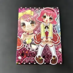 リルぷりっ　ひみつカード　りんご