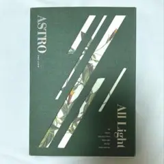 ASTRO All Light アルバム