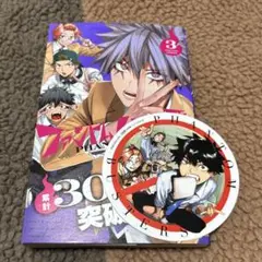 【美品】ファントムバスターズ 3巻 ステッカー付き
