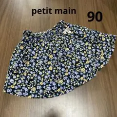 プティマイン 90 花柄 スカート ベビー キッズ 女の子