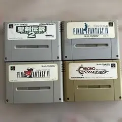 名作　FF4.6聖剣伝説2 クロノトリガースーパーファミコン ソフト 4本セット