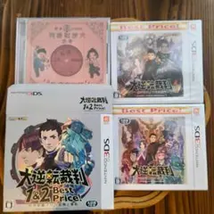 【ソフト未開封】【サントラ付き】大逆転裁判 1&2 Best Price!