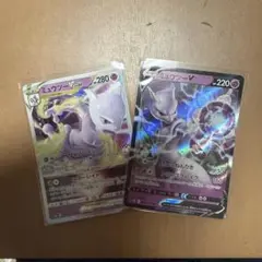 ミュウツー V & VSTAR セット