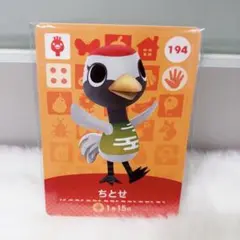 どうぶつの森 ちとせ amiiboカード 194 あつ森　追跡あり匿名発送✨