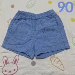 アプレレクール　半ズボン　90