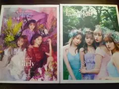 【2冊】LARME［ラルム］044＋045◇2020年（USED/送料無料）