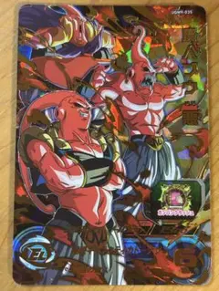 スーパードラゴンボールヒーローズ UGM9-035 魔人ブウ悪 UR