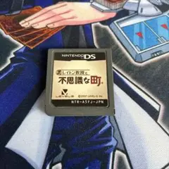レイトン教授と不思議な町 DS