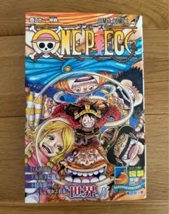 ワンピース　112巻