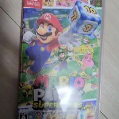 スーパーマリオパーティ　スーパースターズ
