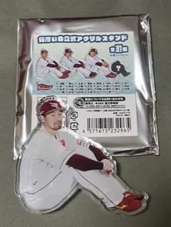 楽天イーグルス 体育座り アクリルスタンド 阿部寿樹