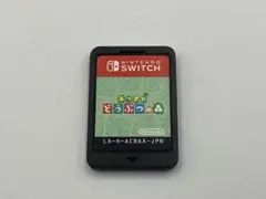 Switch あつまれどうぶつの森 ソフトのみ