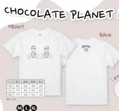 2025年最新】チョコレートプラネット tシャツの人気アイテム