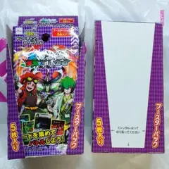 蟲神器 ブースター 40パック
