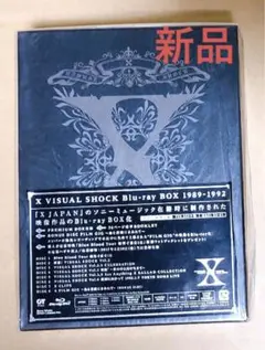 2025年最新】x visual shock blu-ray boxの人気アイテム - メルカリ