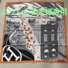 超レア柄‼️ エルメス スカーフ カレ 90 グレー✖︎オレンジ