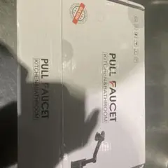 蛇口 プルファウセット キッチン・バスルーム用