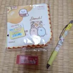 すみっコぐらし3点セット