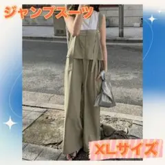 サロペット ジャンプスーツ オリーブグリーン セットアップ