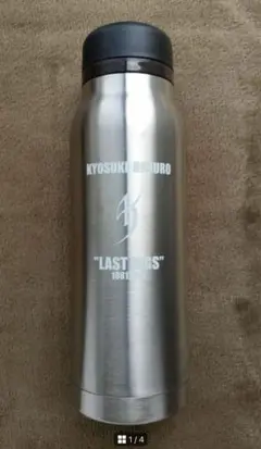 KYOSUKE HIMURO 真空ボトル 420ml WOWOWコラボ