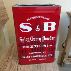 S&B 赤缶10kgの 空き缶