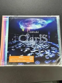 【新品未開封】ClariS 「Umitsuki」 シングル CD (通常盤)
