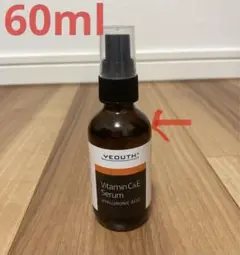 ユース YEOUTH ビタミンC ビタミンE ヒアルロン酸セラム 60ml