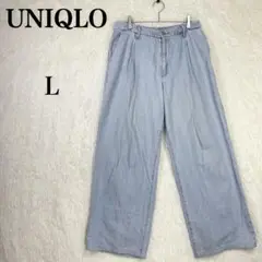 【ユニクロ】デニム ジーンズ L ライトブルー コットン混