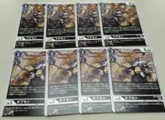 アグモン　ガブモン　EX4　各4枚セット