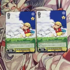 ヴァイス 夏の思い出 しんのすけ＆シロ PR