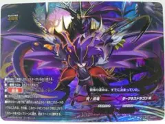 死の宣告 ～鎮魂歌～　シークレット　バディファイト