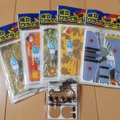 組立グライダーシート 5点セット おまけ 140