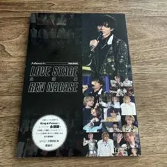 永瀬廉 パンフレット フォトレポート LOVE STAGE【美品】