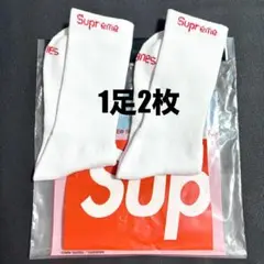 未使用2枚　Supreme ソックス シュプリームソックス靴下 白1足（2枚）