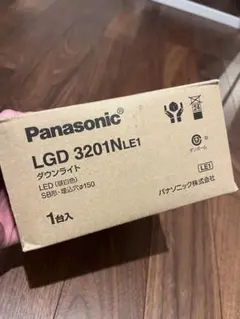 パナソニック【LGD3201NLE1】天井埋込型　LED