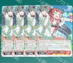 学マス　コミケ106　ブシロード　ヴァイスシュヴァルツ　PRカード4点