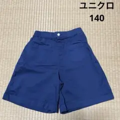 【中古】ユニクロ.ハーフパンツ140.ネイビー