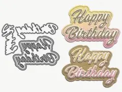 カッティングダイ　happybirthday 2410