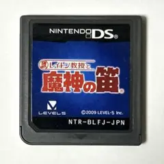 レイトン教授と魔神の笛 DS